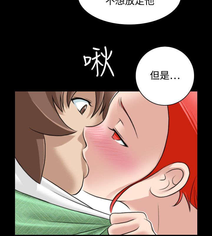 第27章：三个月前11