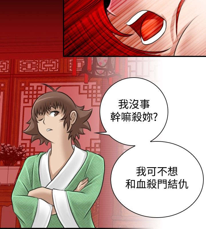 第9章：捆绑9