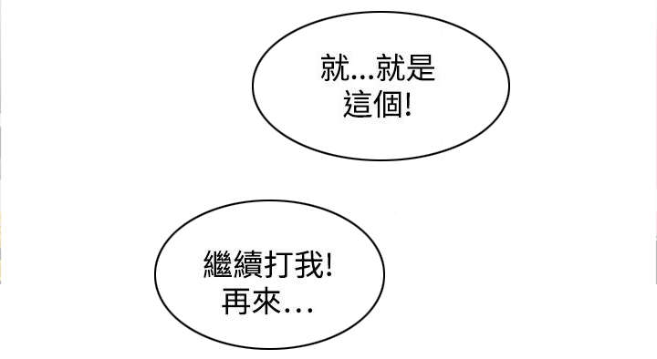 第50章：是第一次17