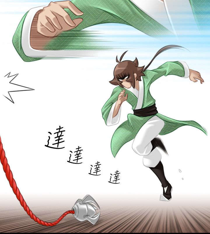 第47章：靠山就是自己3