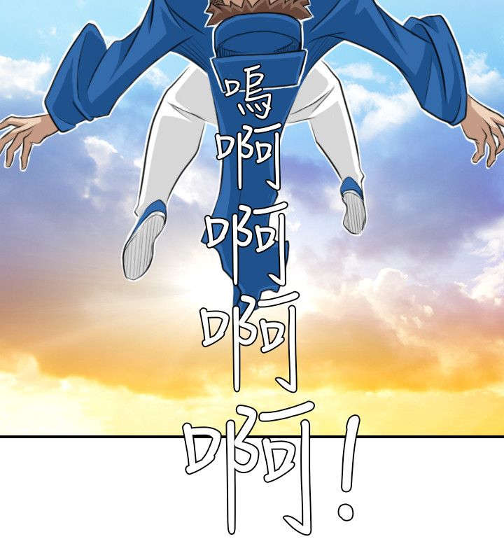 第17章：路遇打斗9
