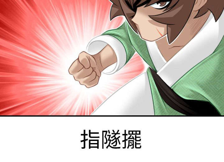 第47章：靠山就是自己9