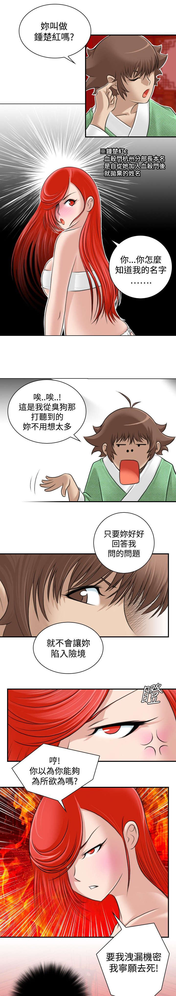 第9章：捆绑10