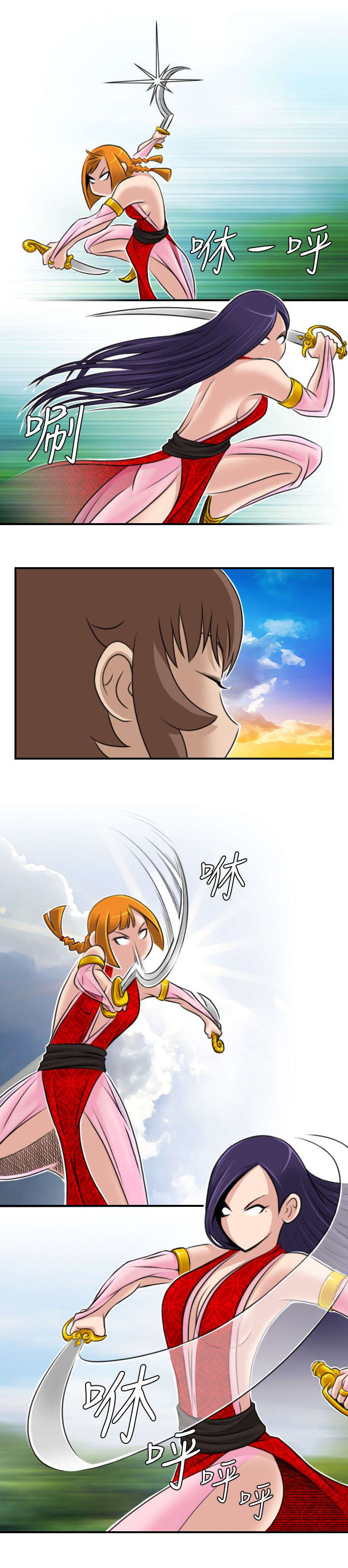 第19章：下道教门4