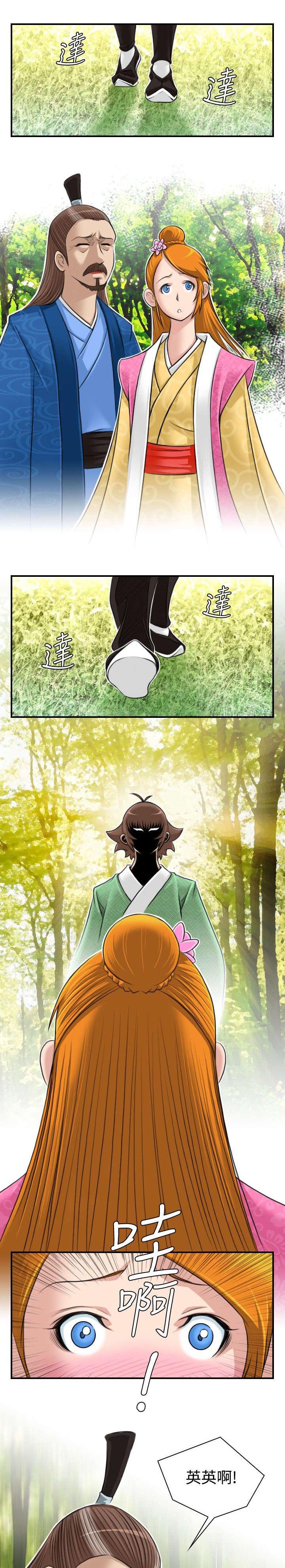 第11章：救人18