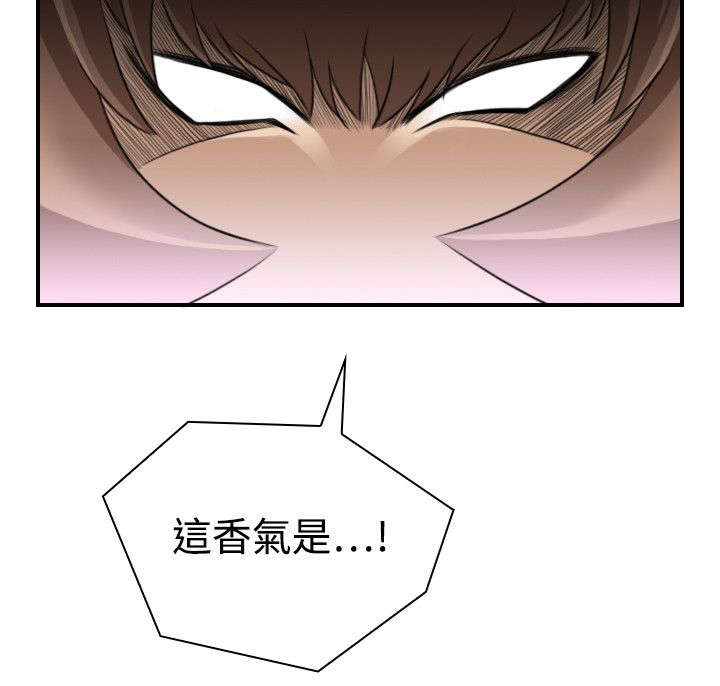 第24章：二女上门3