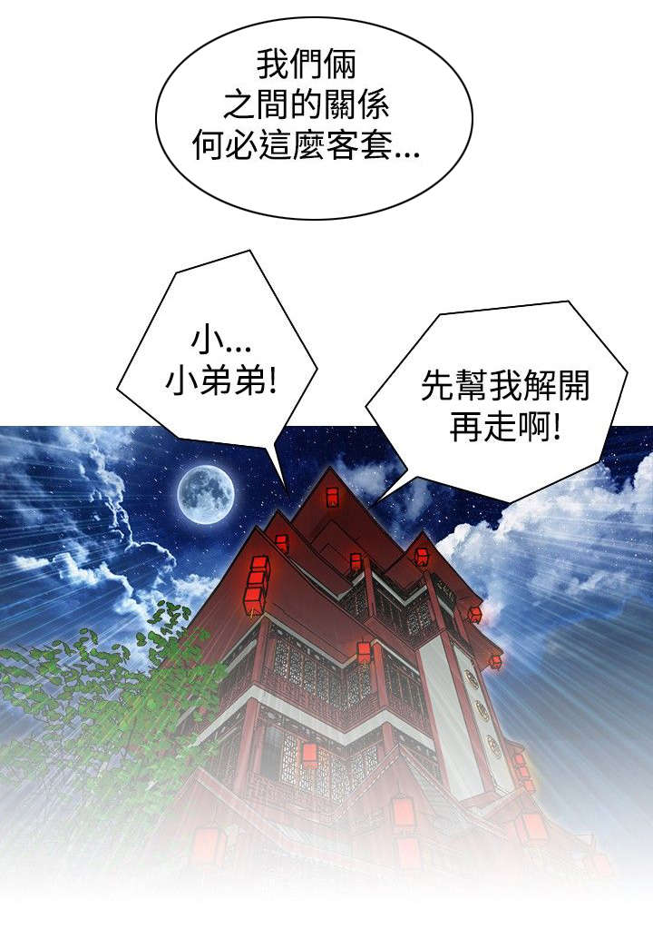 第10章：得到消息15