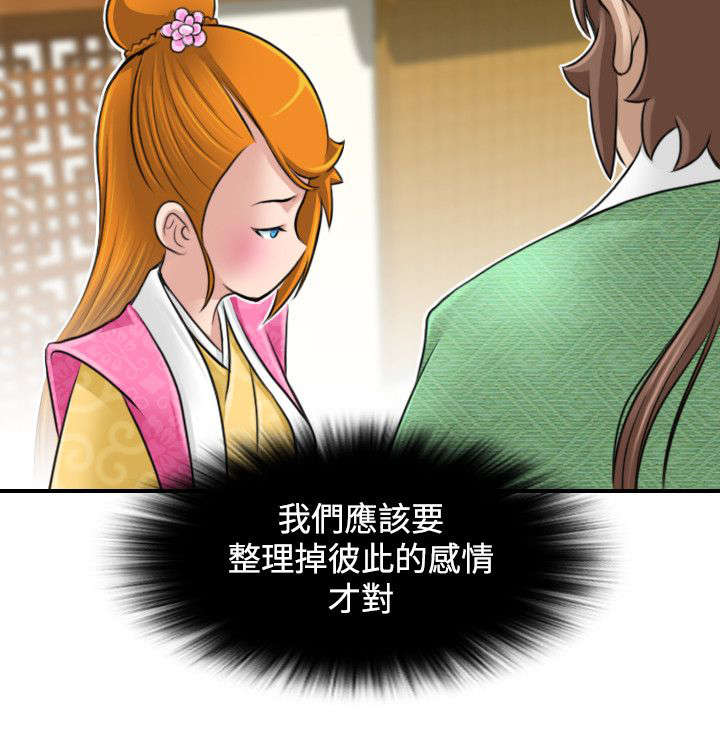 第25章：新的委托3