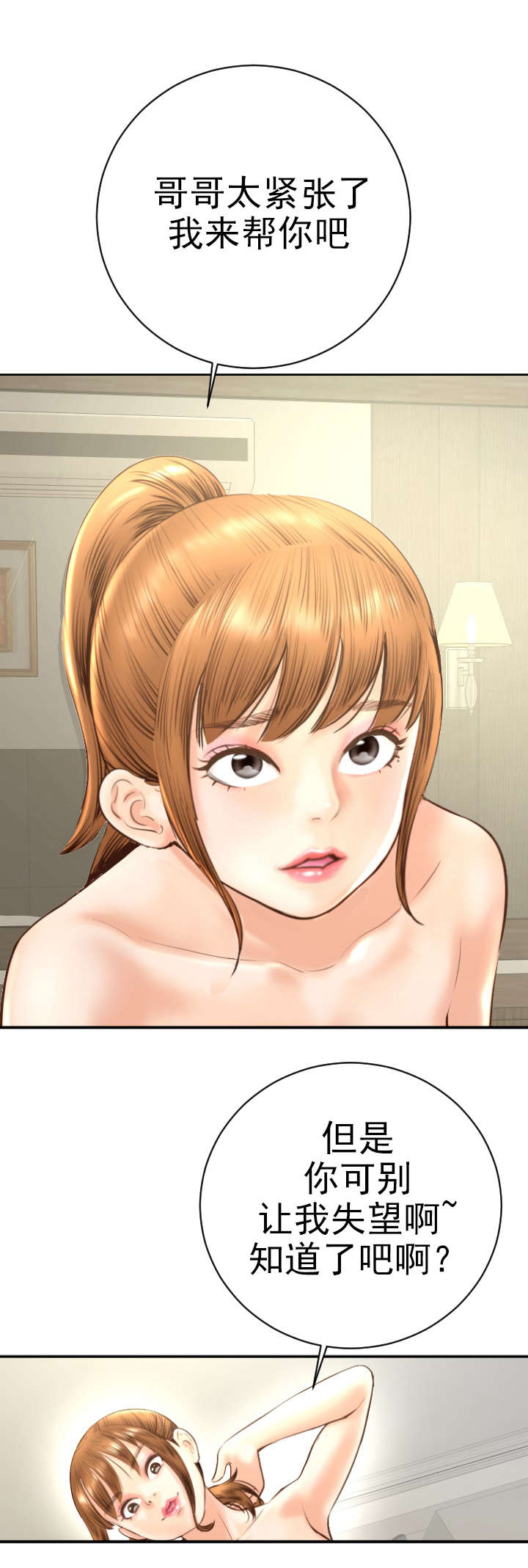 第8章：计划蓝图12