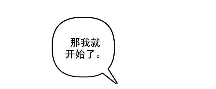 第45章：直到最后也没听到17
