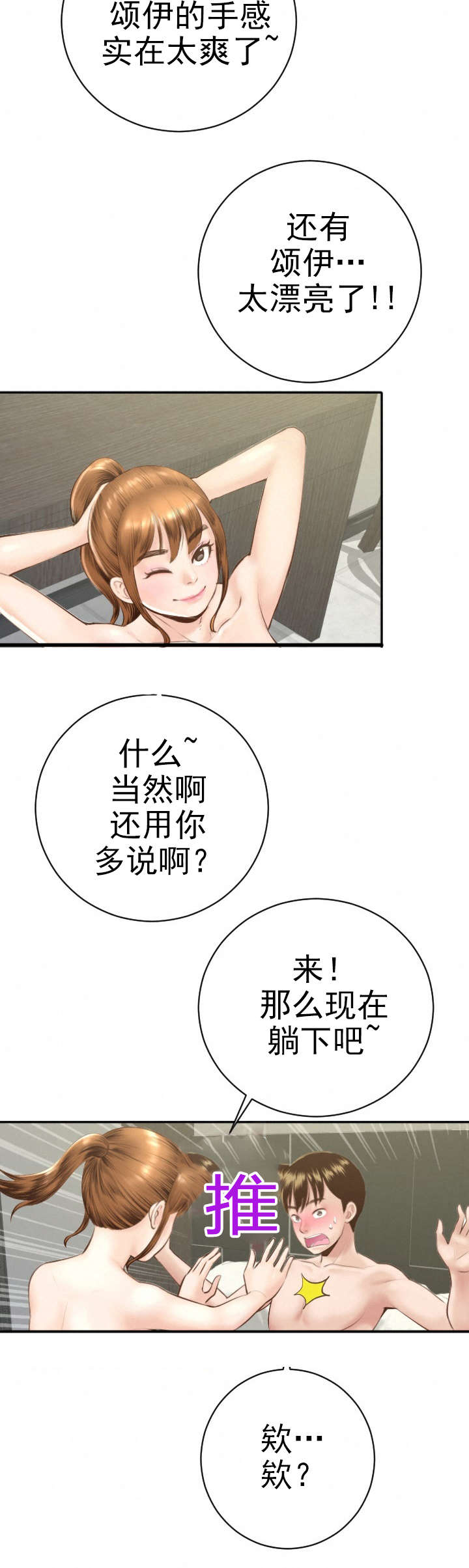 第8章：计划蓝图11