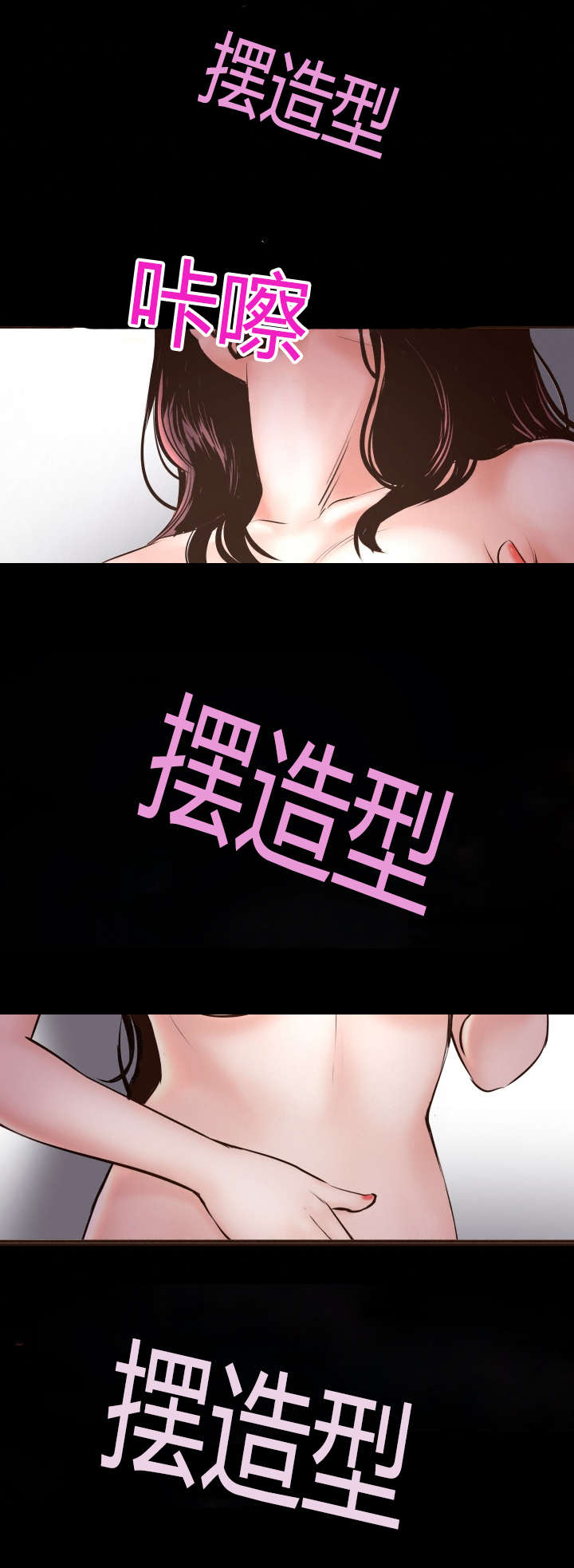 第3章：拍照5