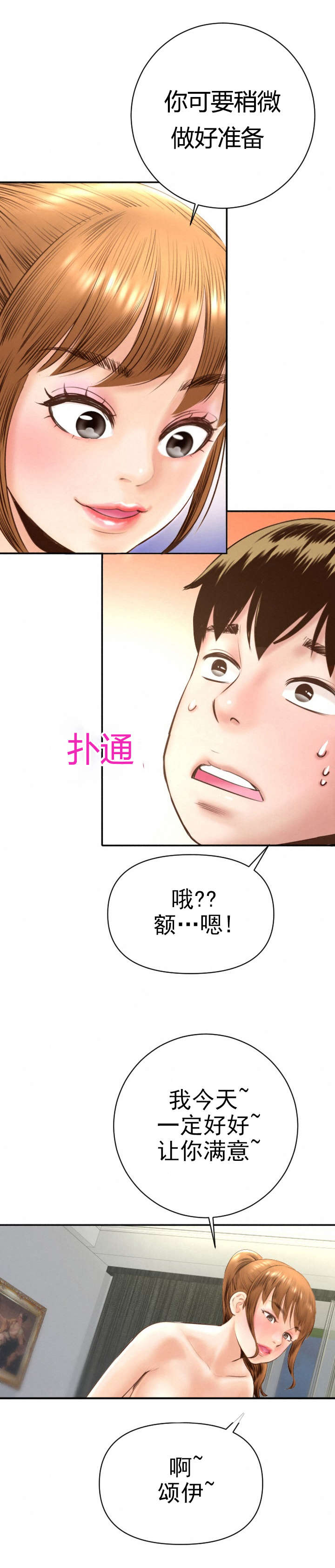 第8章：计划蓝图13