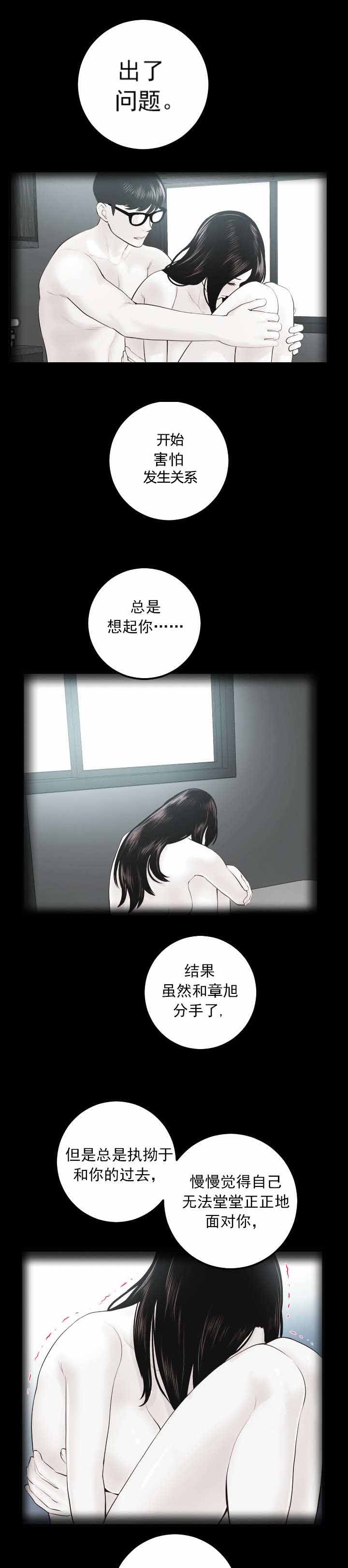 第48章：雨中酒0