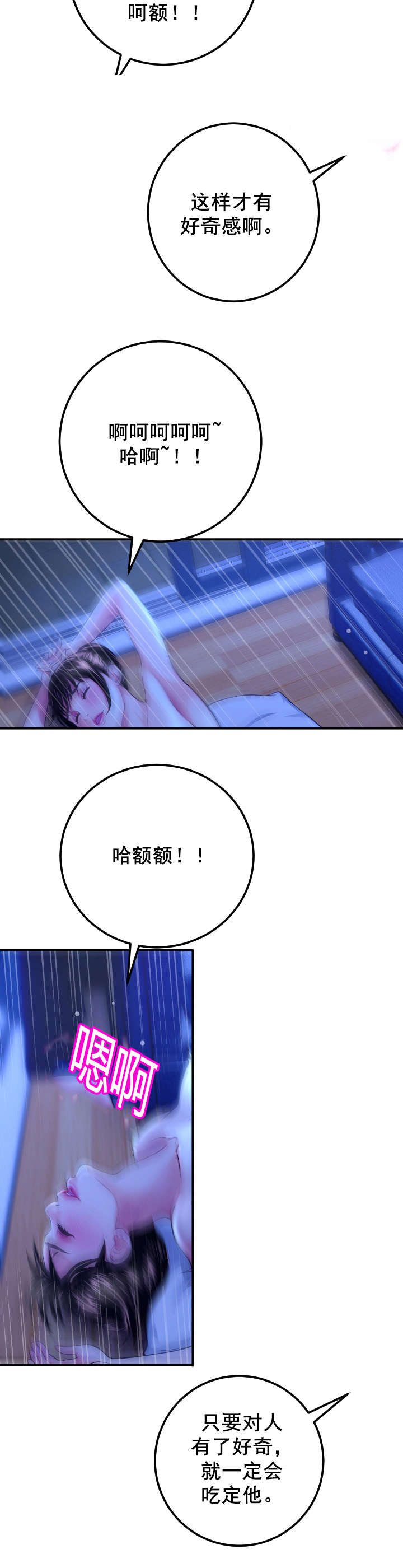 第24章：视频10