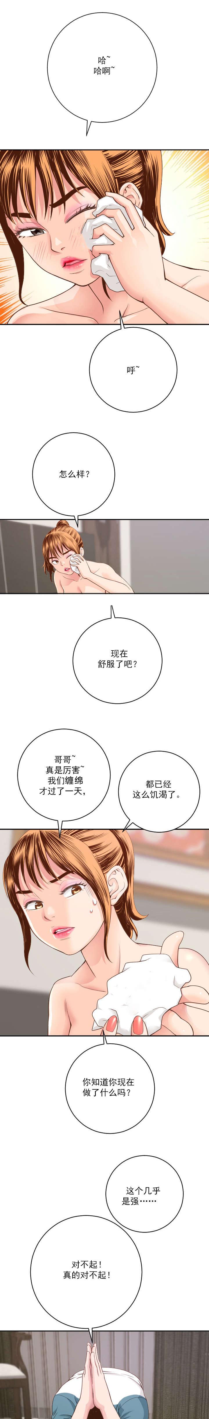 第17章：很多顾虑0
