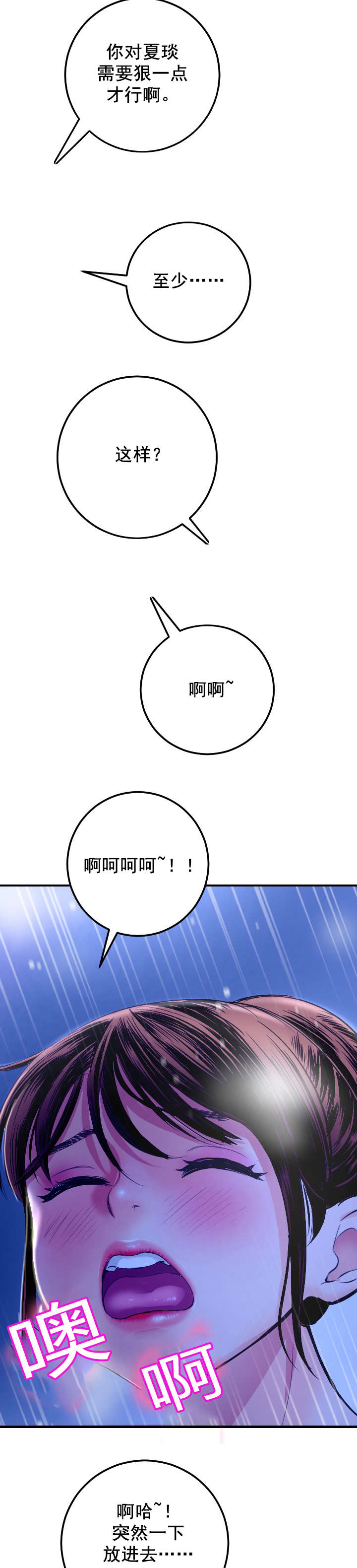 第24章：视频9