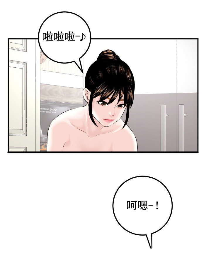 第41章：不爽7