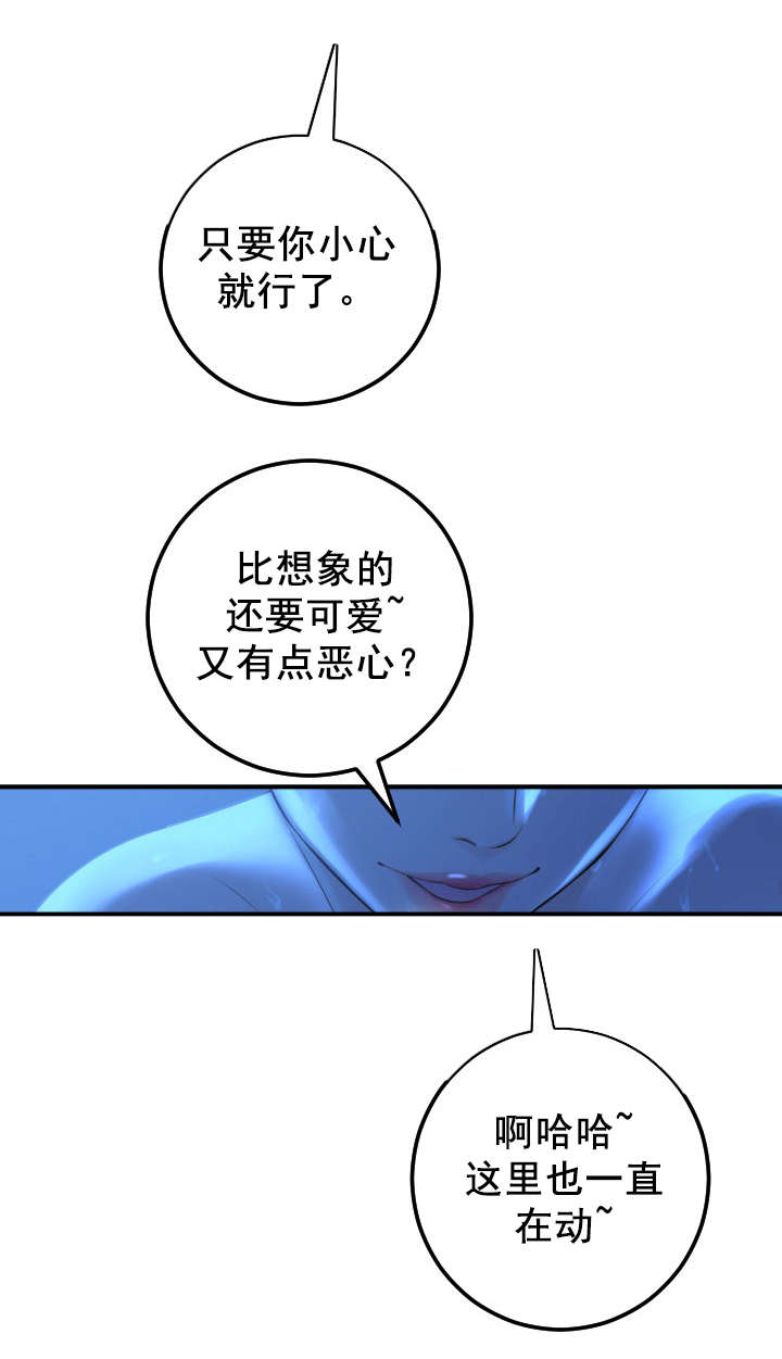 第33章：门开了10
