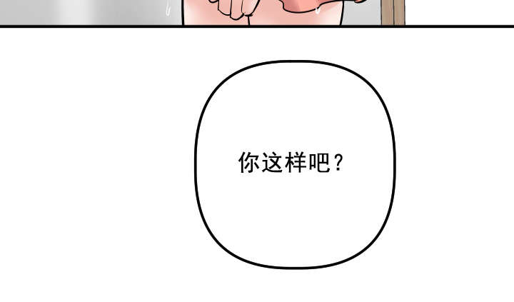 第52章：离家出走14