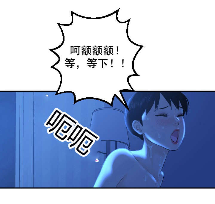 第33章：门开了1