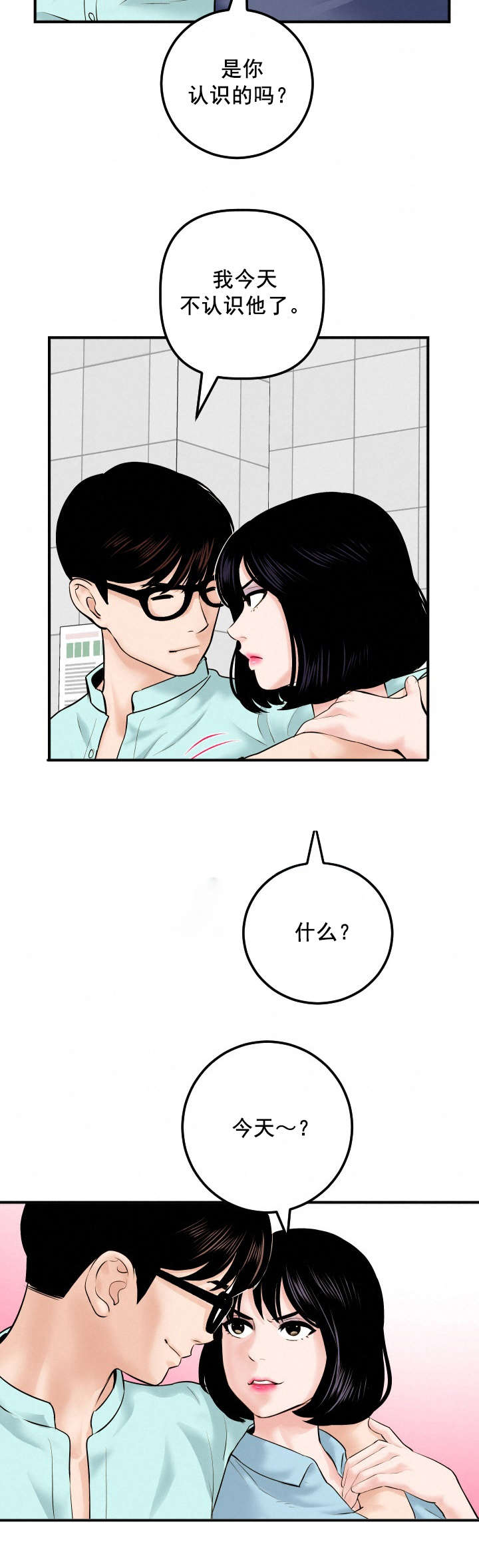 第52章：离家出走8