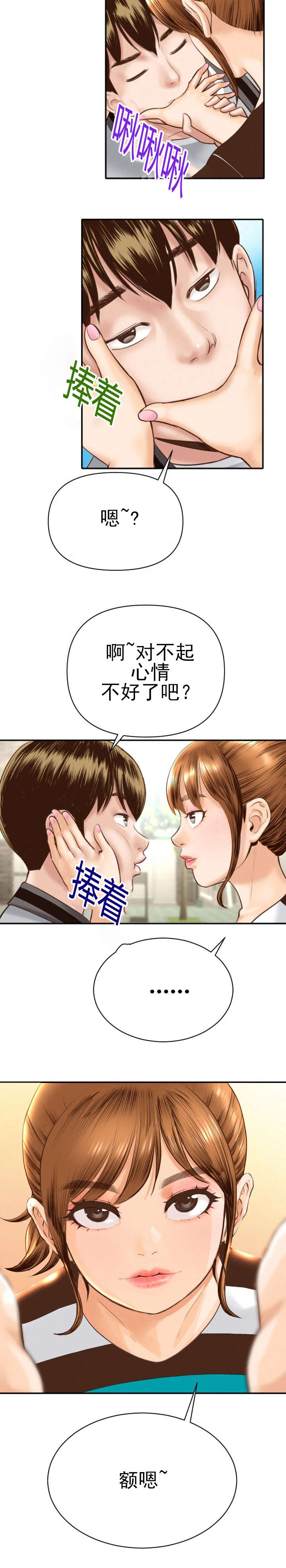 第8章：计划蓝图5