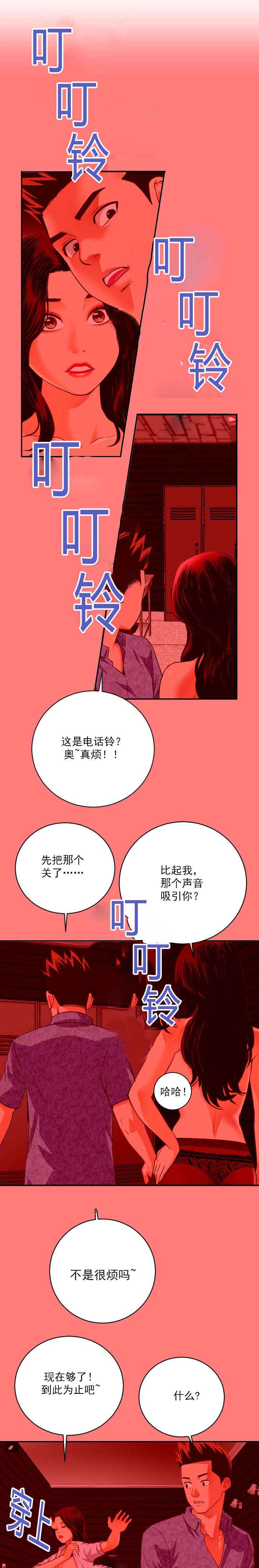 第13章：疯事儿0