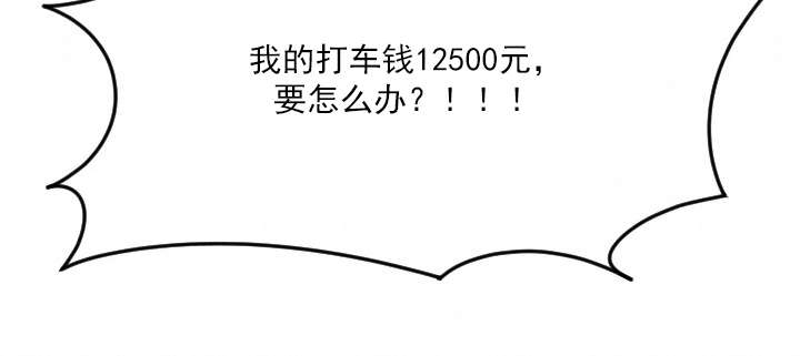 第18章：赶到12