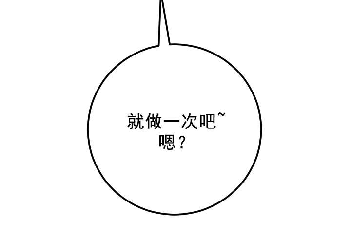 第32章：就做一次15