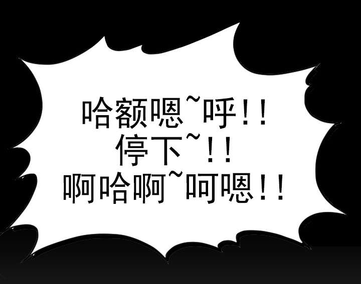 第5章：停下11