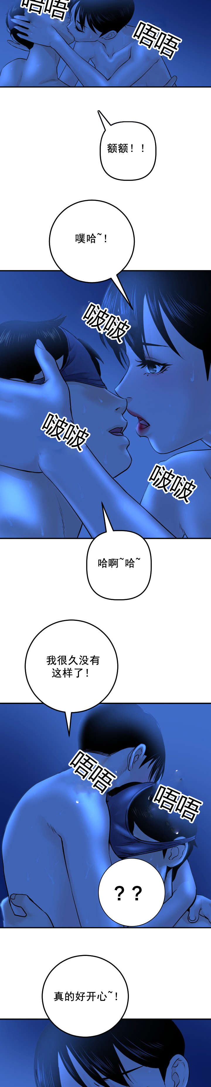第35章：我的问题1