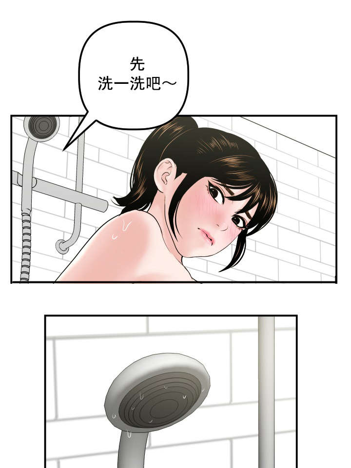 第55章：为什么是我0
