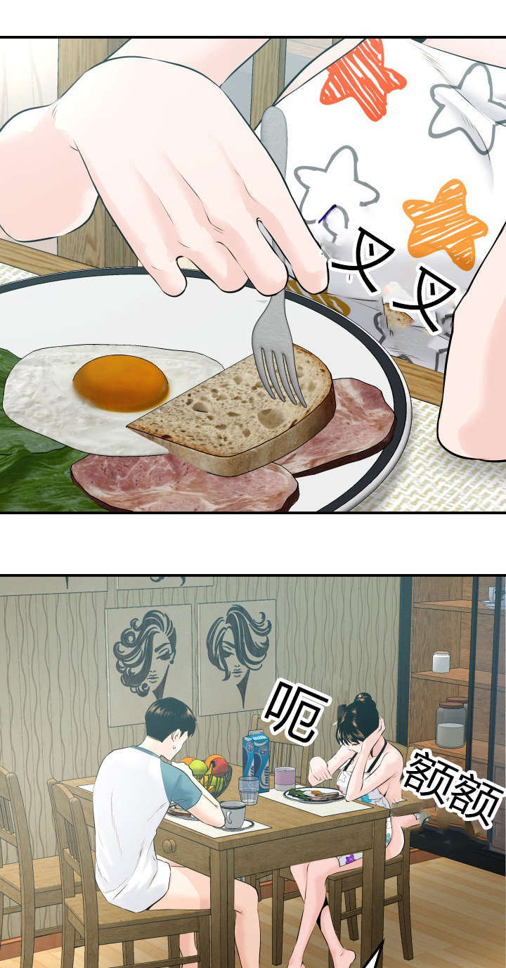 第38章：失去才后悔0