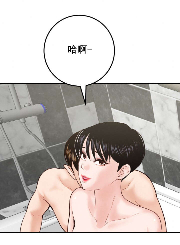 第50章：好开心19
