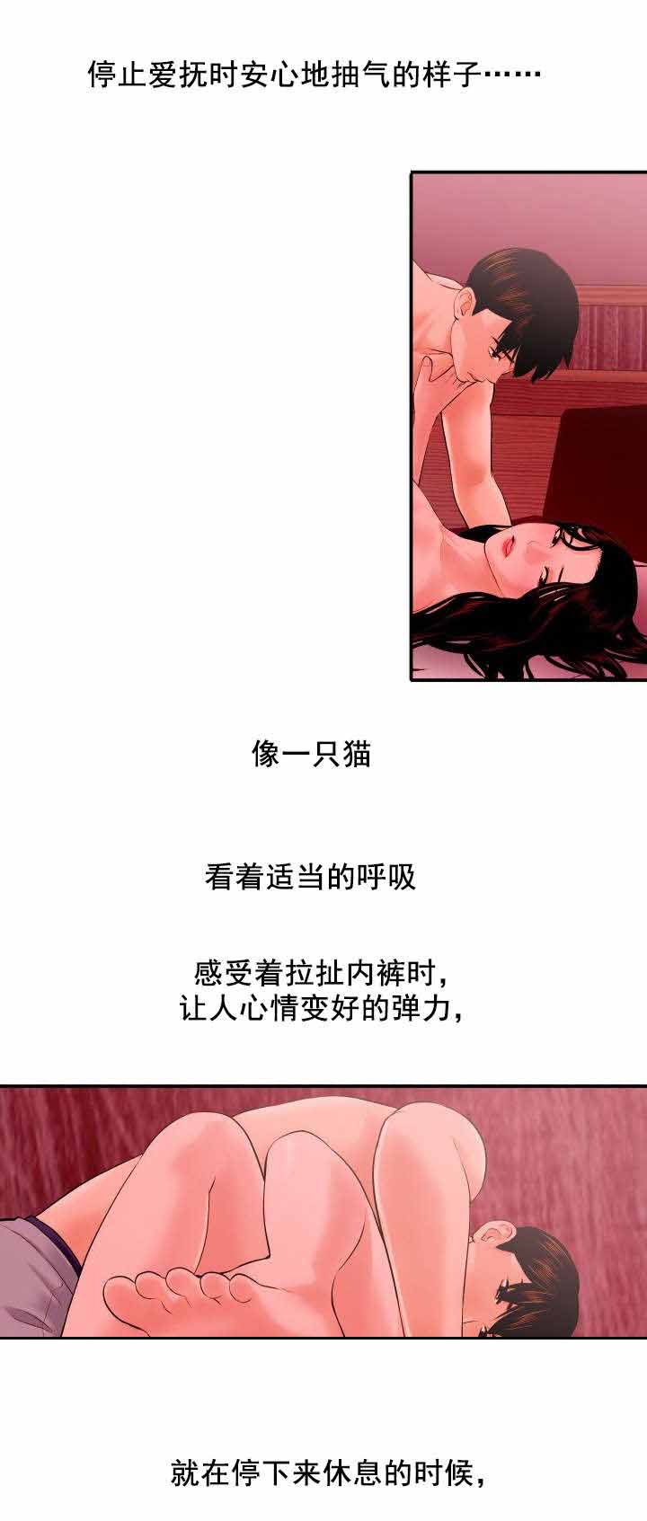 第45章：直到最后也没听到10