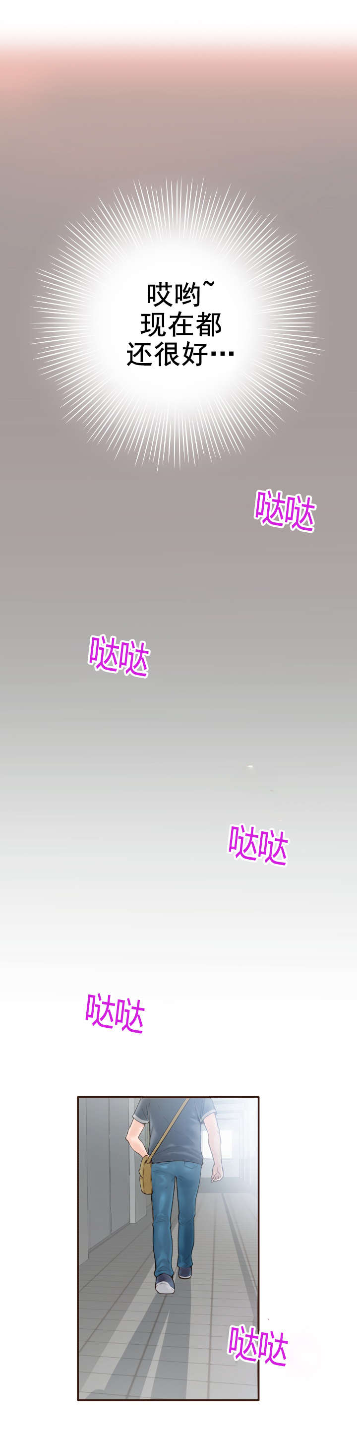 第2章：暗房0