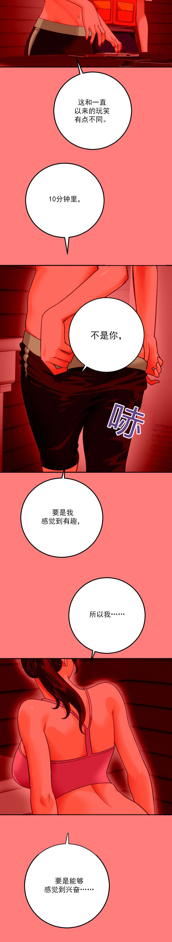 第19章：个人习惯9