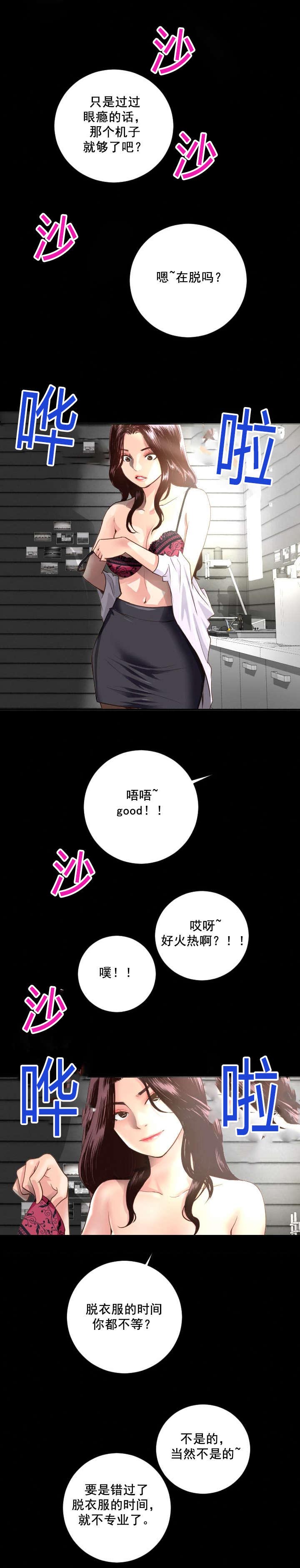第12章：手机响2