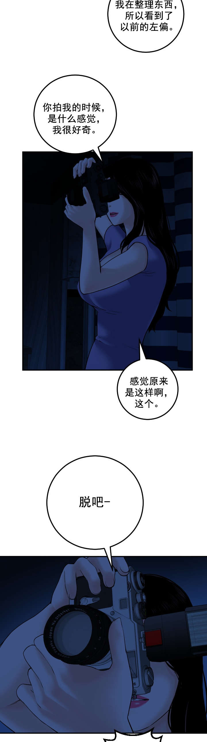 第43章：同一个酒店6