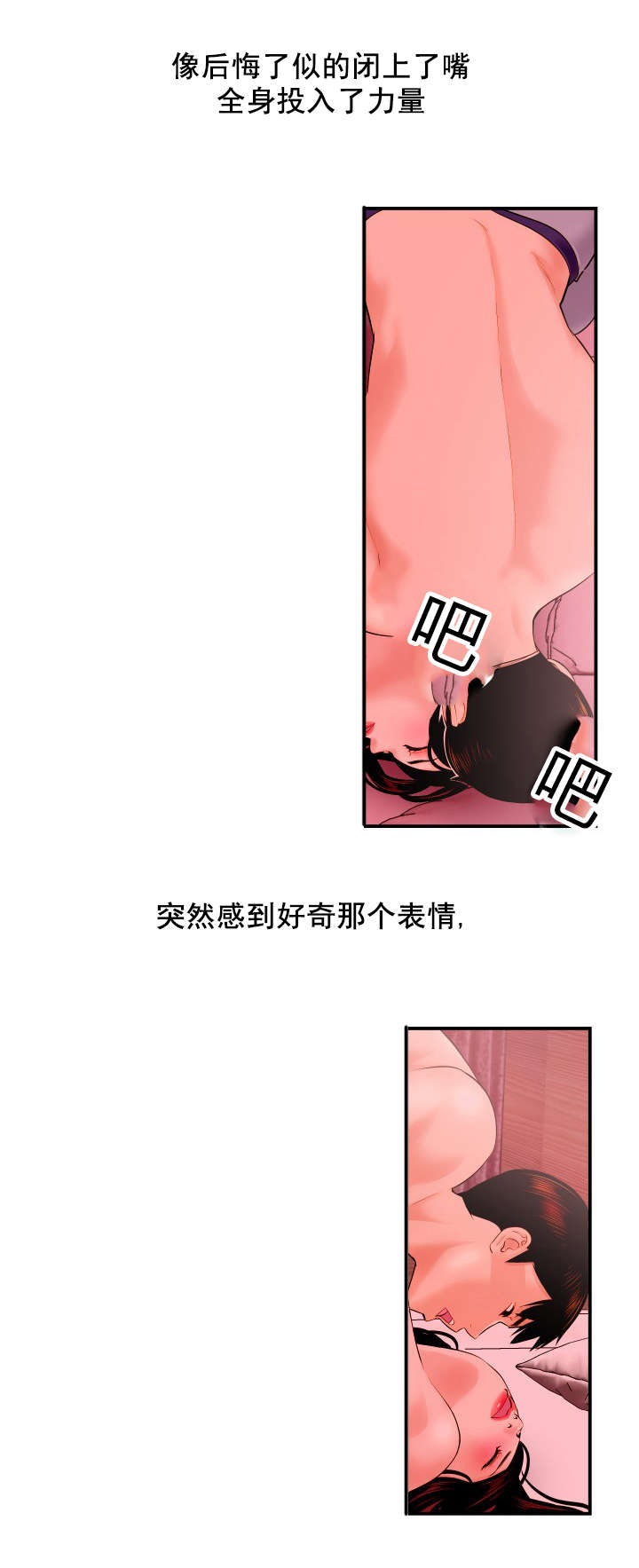 第45章：直到最后也没听到9