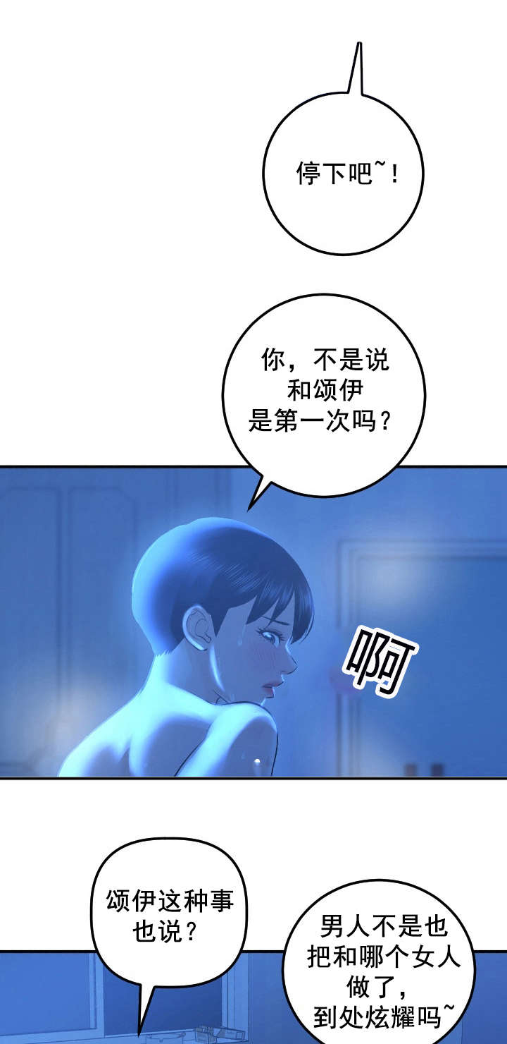 第33章：门开了2