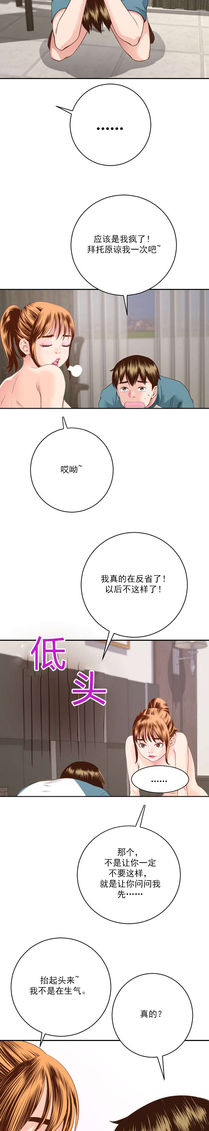 第17章：很多顾虑1