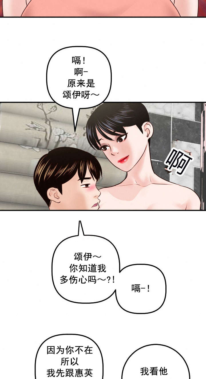 第50章：好开心17
