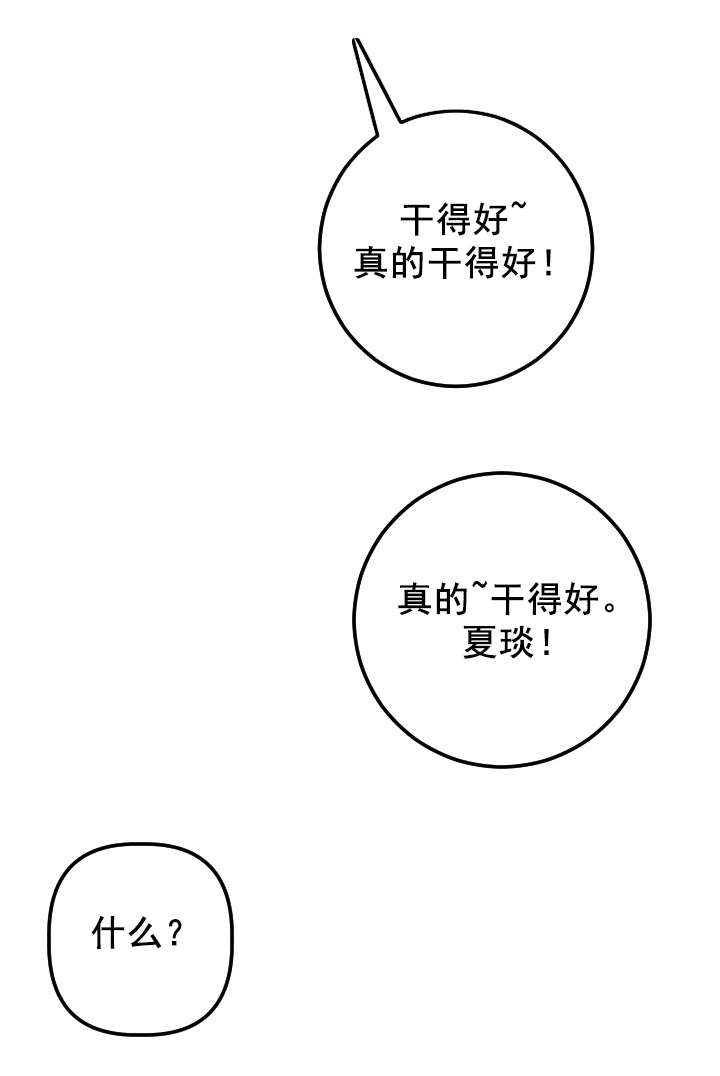 第35章：我的问题7