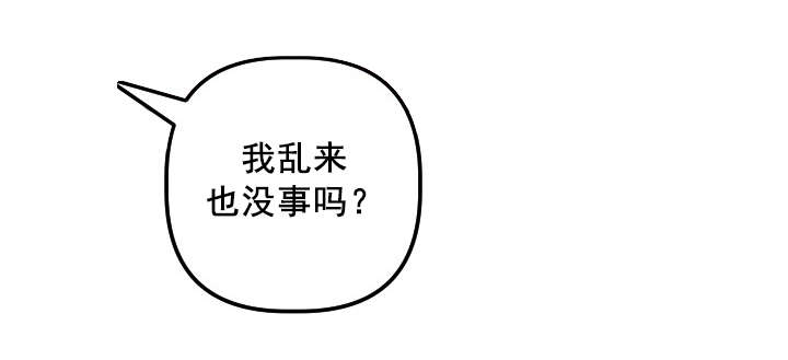 第54章：我想做7