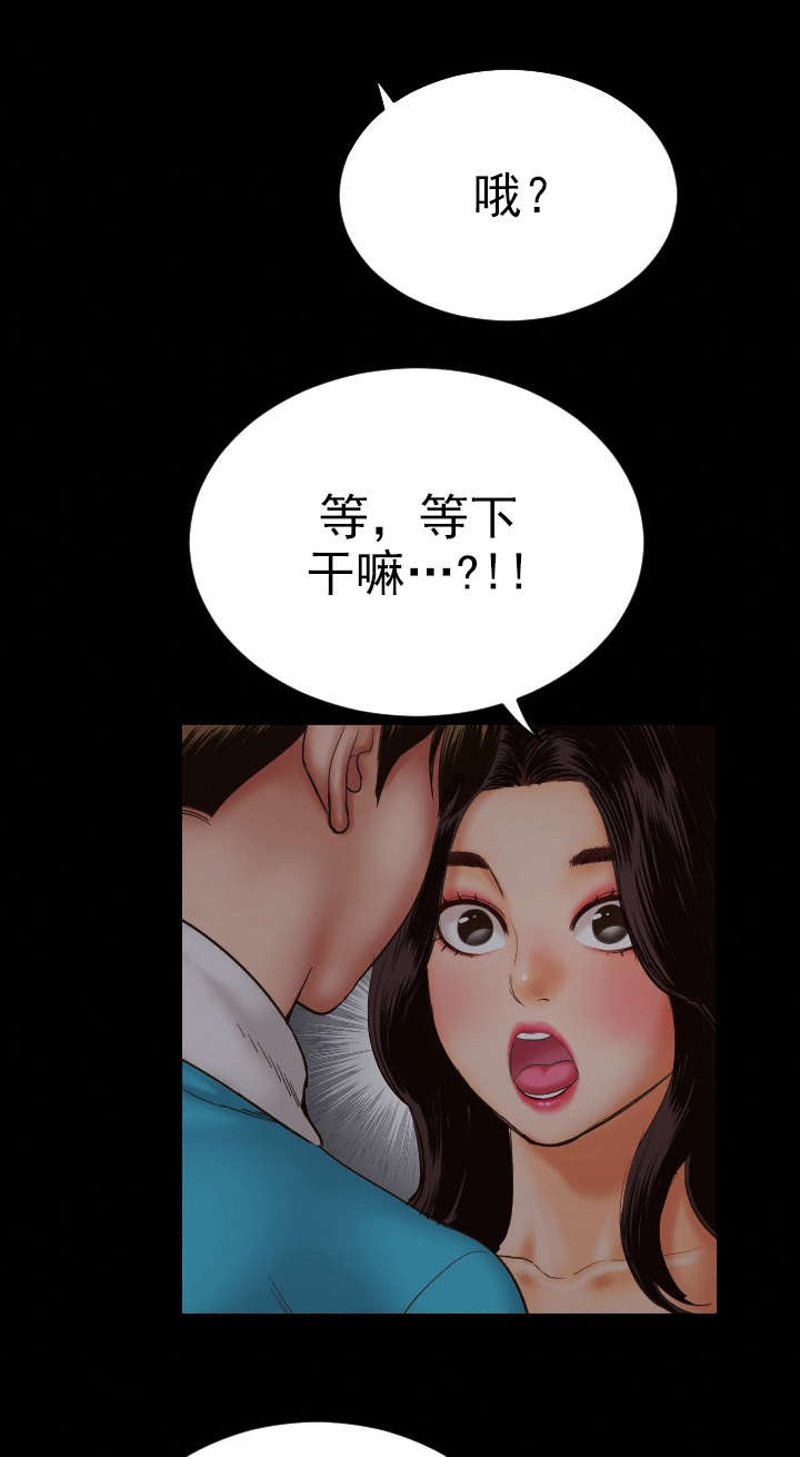 第5章：停下7