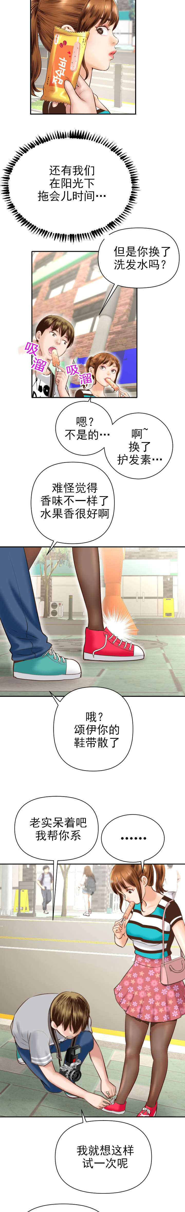 第8章：计划蓝图2