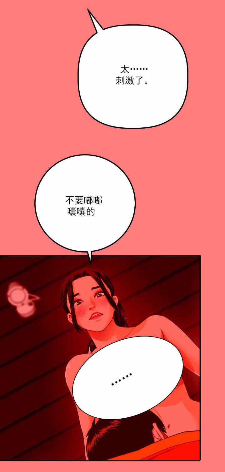 第21章：10分0