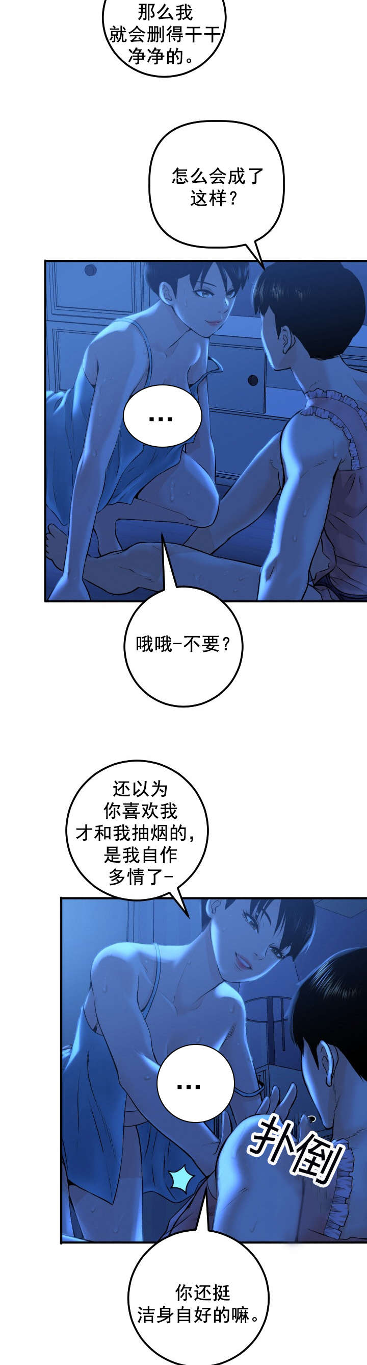 第32章：就做一次10